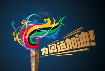 日本已经等不及要开奥运了!