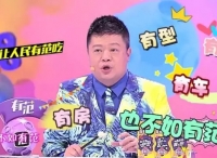 广告大法哪家强？解读综艺节目的广告花式植入