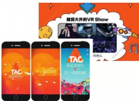 直播营销你真的了解吗?