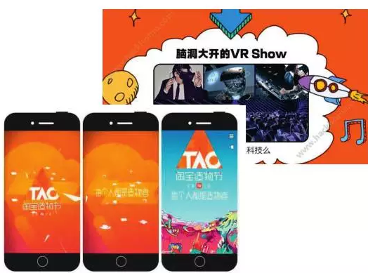 直播营销你真的了解吗?
