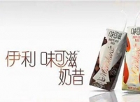 一小时圈粉100万？伊利把直播营销玩出国际范