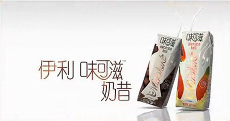 一小时圈粉100万？伊利把直播营销玩出国际范