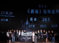 乐视跨界影视营销，IP共享观影变社交