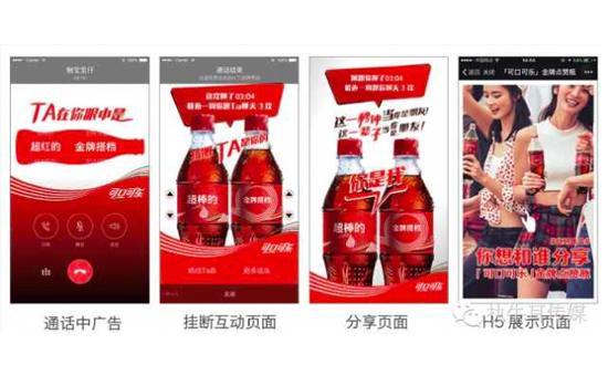 个性化营销如何规模化？触宝CEO王佳梁：社会属性不可忽视