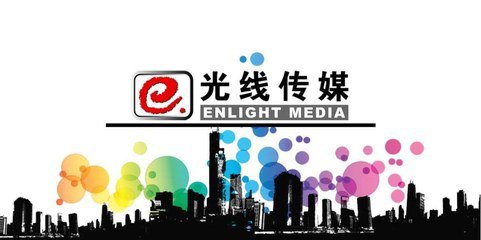 传光线传媒大范围裁员，多个部门遭“清洗”