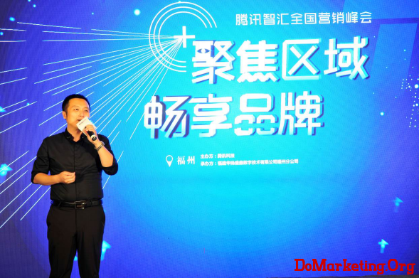 来看看腾讯“智汇通”的破局方案
