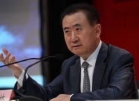 王健林说实现小目标，可以从旅游投资开始