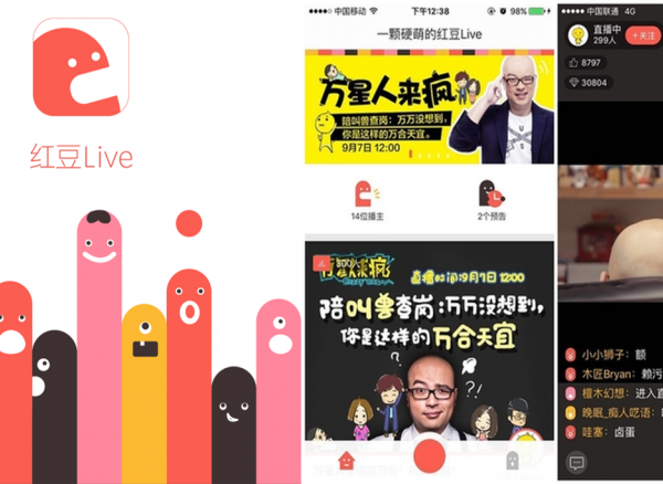 语音直播请来微博大V站台,但注定“小而美”