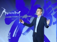 来，放肆跑！换个姿势看时代