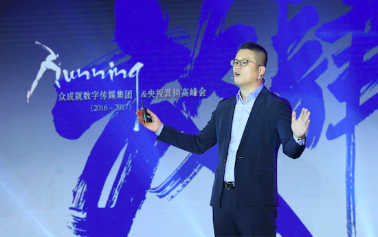 来，放肆跑！换个姿势看时代
