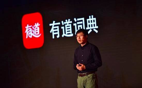网易有道周枫：将投入5亿孵化20个教育工作室