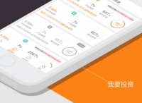 实战｜互联网投资热，掌上金融App如何趁势掘金？