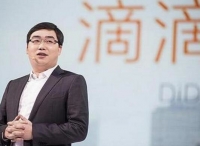 传滴滴裁员1000人，内部员工称滴滴快车是重灾区
