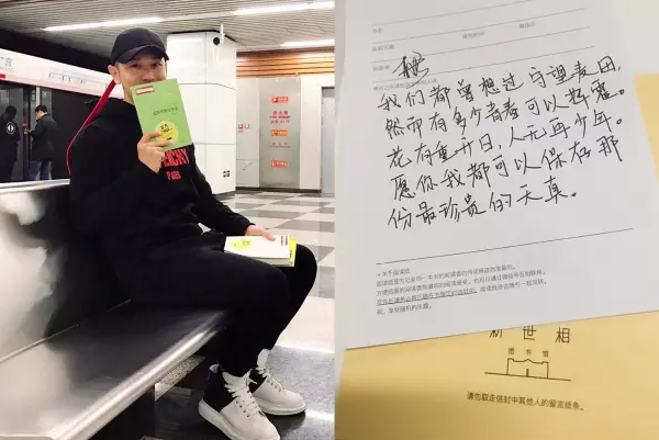 做营销，我只服新世相!