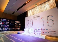 喂呦科技再添三项荣誉，金触点峰会大放异彩