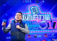 微播易风向直播大会徐扬都说了些啥，竟吸引807万粉丝在线围观……
