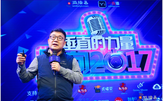 微播易风向直播大会徐扬都说了些啥,竟吸引807万粉丝在线围观……