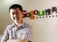 十问搜狗IPO，梦想能否照进现实？