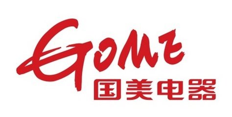 后互联网时代：国美如何定义新零售？