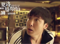 开心麻花在谋划IPO了，夏洛特还烦恼吗？