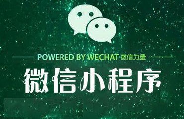 微信新物种和APP如何差异化定位？