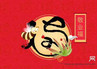 敬业福：这么晚了，你在为谁加班？