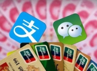 微信支付超越支付宝，“蚂蚁”城墙危矣？