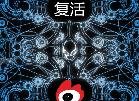微博正在摆脱“大V”生态，但下一波“中小V”陷阱接踵而来