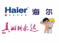 海尔新年广告片引热议，借央视吹响智慧家庭“号角”