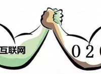 互联网下半场 美团等O2O迎来分水岭