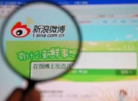 微博市值达到113亿美元 超过Twitter