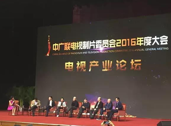 广电总局新政:电视剧未取得播出许可前不得上网