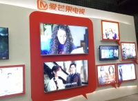 芒果TV中场入局，推出互联网电视