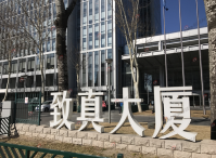 展程CEO陈羽翔：韩冬辉当初分得200万 股权分配还没明确