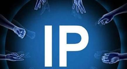 IP经济时代的价值和思考，跟你我都相关
