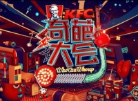 罗振宇取代高晓松 《奇葩说》得变味儿了？