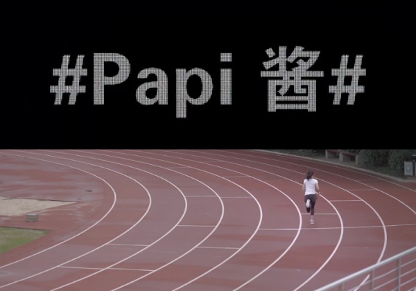 New Balance为什么会选择papi酱？