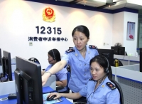 明天就是315了，它的官方微信小程序也来了