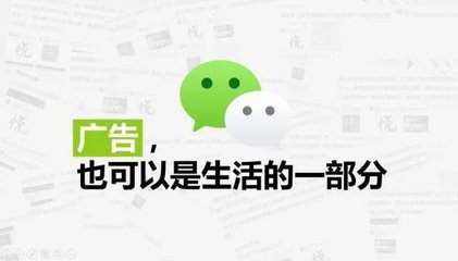 完善五大保障机制 腾讯严把广告审核关