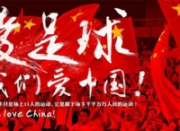 国足这波借势，安踏赢了！