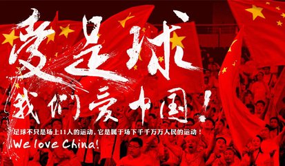 国足这波借势，安踏赢了！