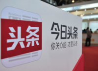 知乎上线“明日头条”，亮剑直指今日头条？