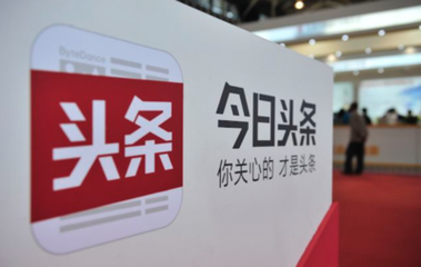 知乎上线“明日头条”，亮剑直指今日头条？