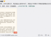 传统家装乱象丛生，爱空间签约设计师刘利年带你指点迷津