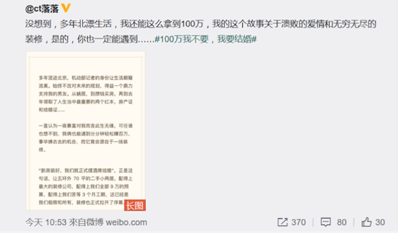 传统家装乱象丛生，爱空间签约设计师刘利年带你指点迷津