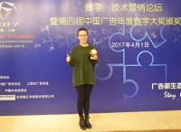优衣库又获中国广告年度数字三项大奖！