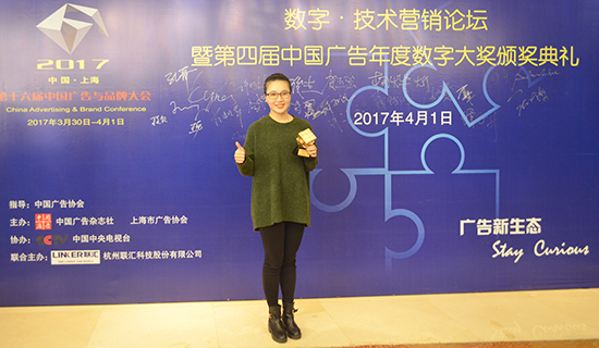 优衣库又获中国广告年度数字三项大奖!