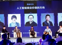 风口来临时，哪些是人工智能的机遇与误区？