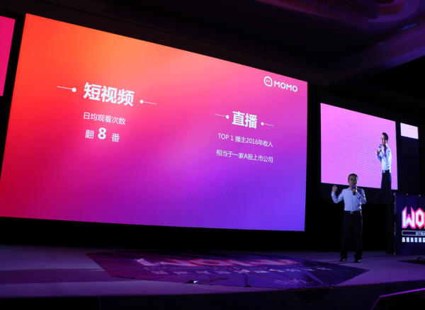 陌陌想做视频社交，它的逻辑是什么
