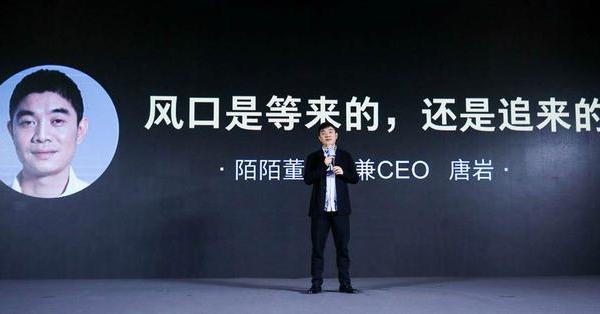 陌陌再变阵为内容化转型 罗永浩只是引流?